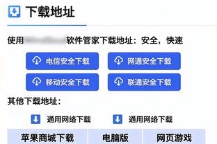 之前挖坑太大了呀！雄鹿最多落后33分&一度追到7分 最终逆转失败