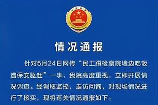 CBA官方：金鑫和孟子凯正式加盟北控男篮