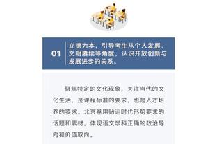 本场赢球的原因？里夫斯：我们正确打球 打得很果断