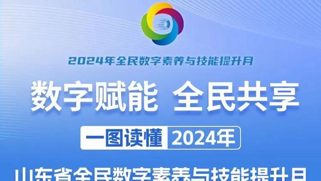 布斯克茨：1次送点，14次对抗成功4次，1关键传球，6.1分半场最低