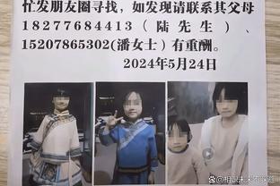 穆里尼奥：球队需要桑谢斯他也需要球队 卢卡库和迪巴拉都很优秀