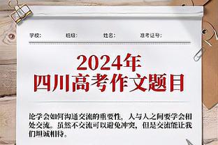 铁人！利物浦13天5赛，远藤航是唯一一位首发全部5场比赛的球员