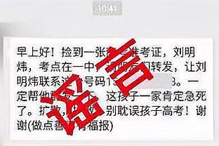 北青：宋凯叮嘱国足生死战放下思想包袱，全力以赴打出精神面貌