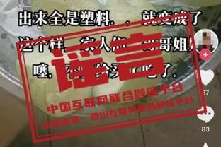 大桥：我无意离开篮网 我从来不会遇到困难就想着离开